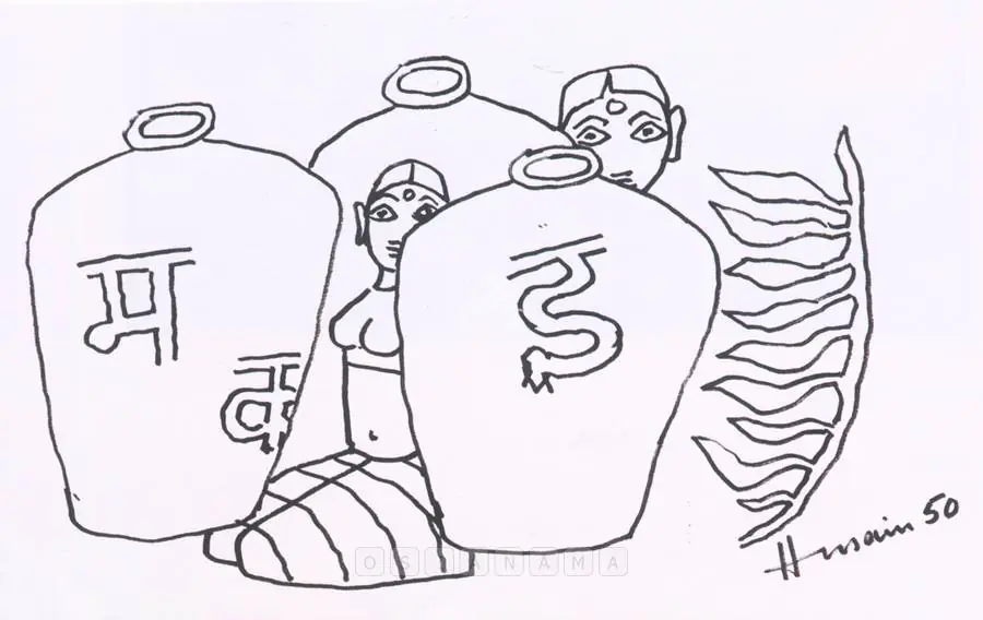 Husain, M.F. (Artist). Untitled. Pen and ink on paper, 1950 | Drawing | FineArts | 00598667