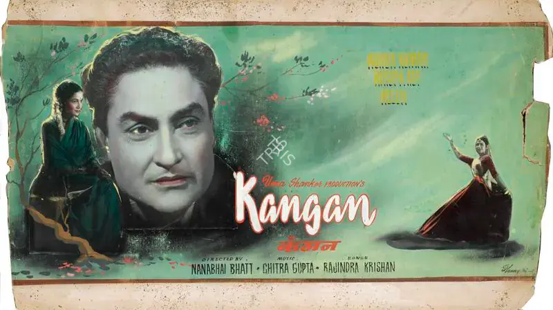 Shangri la (Art Studio), Kangan, 1959 | Showcard | CinemaEducation | 00763060