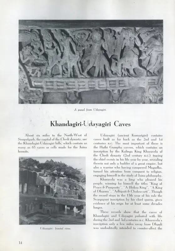 Anonymous (Essayist). Khandagiri-Udayagiri Caves. In Marg - Homage to Orissa. 8(4), pp. 14-15. Bombay: Marg, September 1955 | Essay | ArcHeritage | 00668839