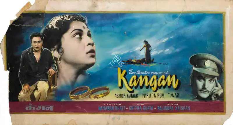 Shangri la (Art Studio), Kangan, 1959 | Showcard | CinemaEducation | 00763061