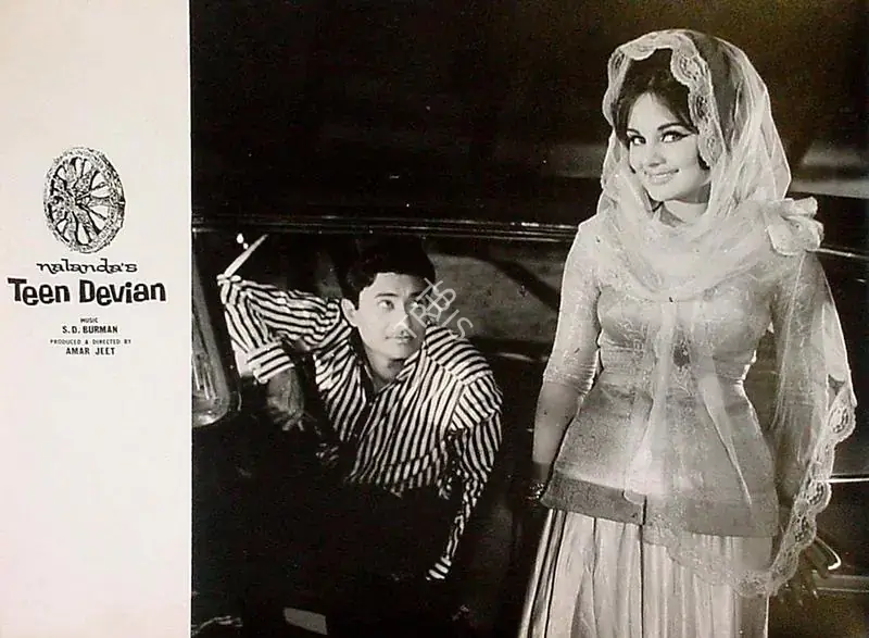 Jeet, Amar (Producer), Teen Devian, 1965 | Lobby Card | CinemaEducation | 00828565