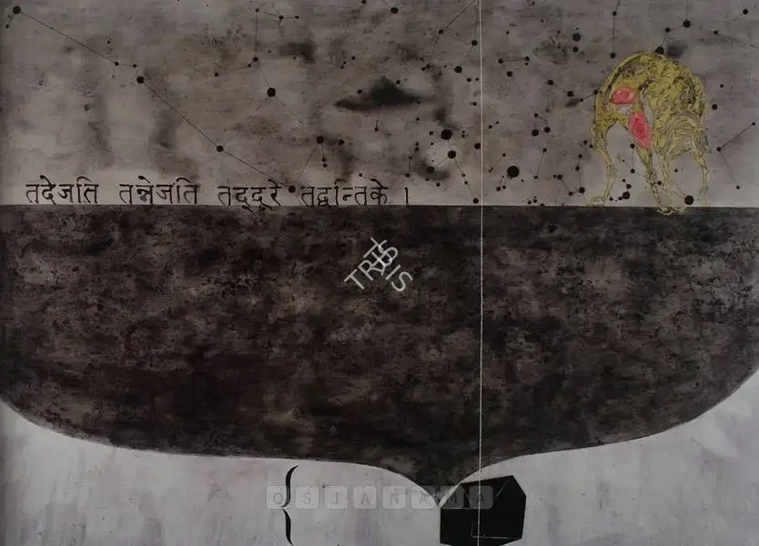 Dodiya, Atul (Artist). Untitled. Watercolour, charcoal, gesso, and marble dust on paper, 2004 | Painting  | 00881008