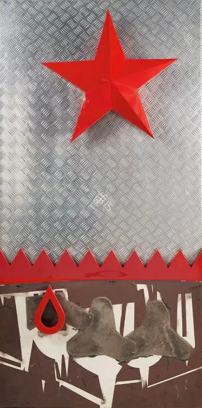 Komu, Riyas (Artist). Untitled. Steel & mixed media on board, 2005 | Painting | FineArts | 00334889