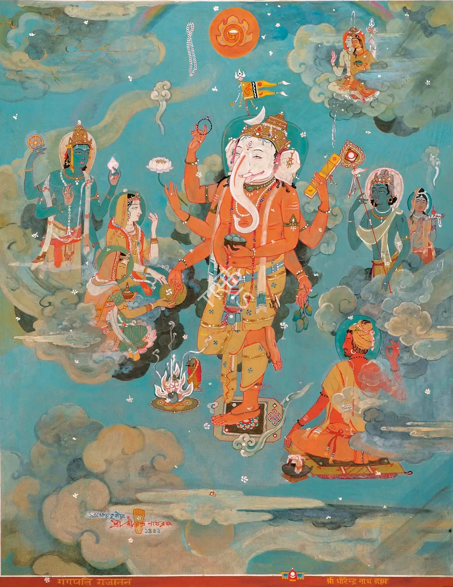 Brahma, Dhirendranath (Artist). Wedding Of Ganesha, 1995 | Painting