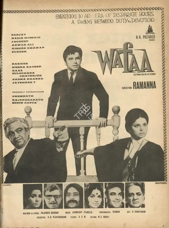 Ramanna (Director), Wafaa, 1972 | Advertisement