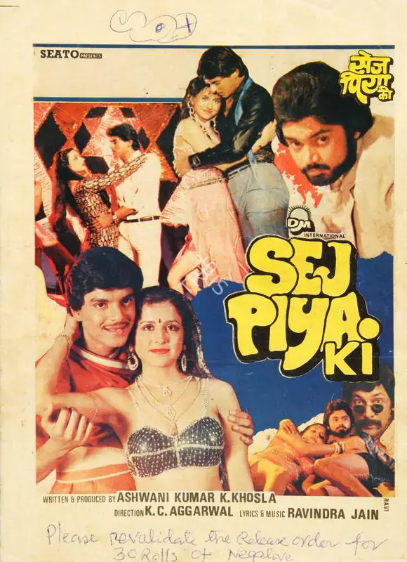 Khosla, K. (Producer), Sej Piya Ki, 0 | Song-Synopsis Booklet | CinemaEducation | 00780105