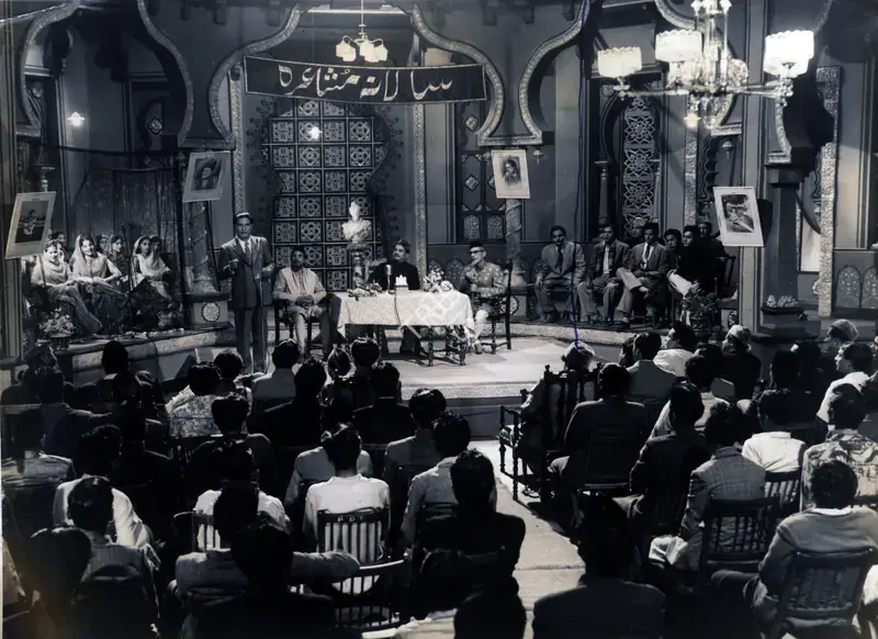 Wadia, J. B. H. (Producer), Pak Daman, 1957 | Photographic Still | CinemaEducation | 00886849