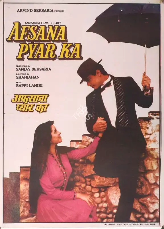 Seksaria, Sanjay (Producer), Afsana Pyar Ka, 1991 | Full Sheet Poster | CinemaEducation | 00767617