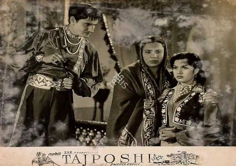 Zar, Tej Nath (Producer), Tajposhi, 1957 | Lobby Card | CinemaEducation | 00828317