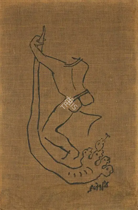 Husain, M.F. (Artist). Untitled, c.1980 | Painting
