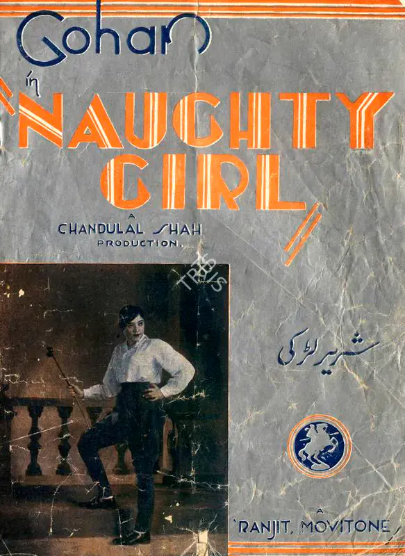 Shah, Chandulal J. (Director), Toofani Taruni, 1934 | Song-Synopsis Booklet | CinemaEducation | 00780790