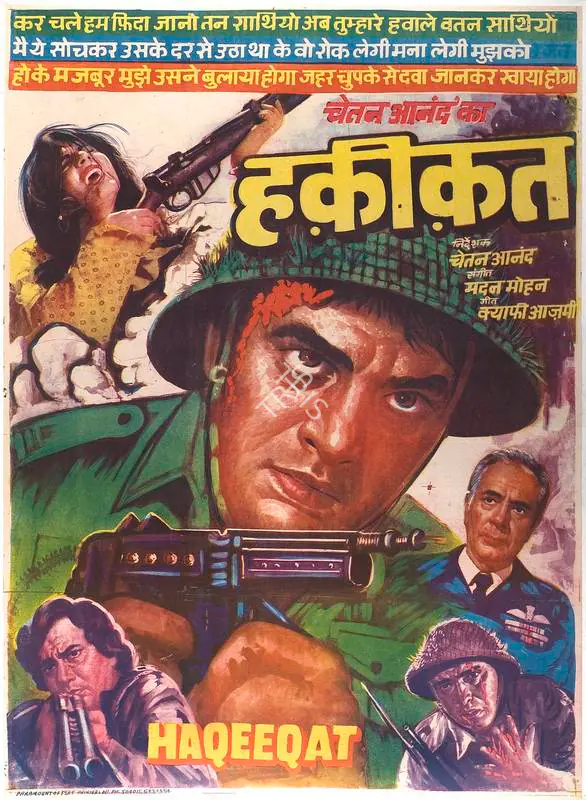 Anand, Chetan (Director), Haqeeqat, 1964 | Full Sheet Poster | CinemaEducation | 00770661
