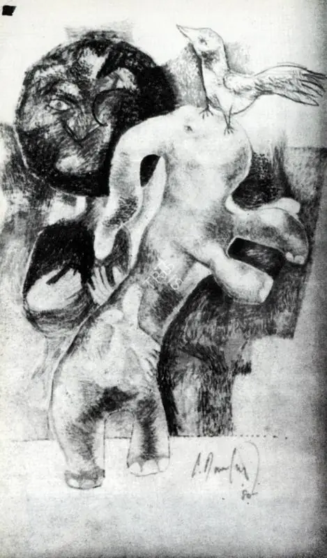 Dakshinamurthy, C. (Artist). Drawing. n.d. | Artrends, July-October 1980 - January-April 1981 | Drawing | FineArts | 00551657