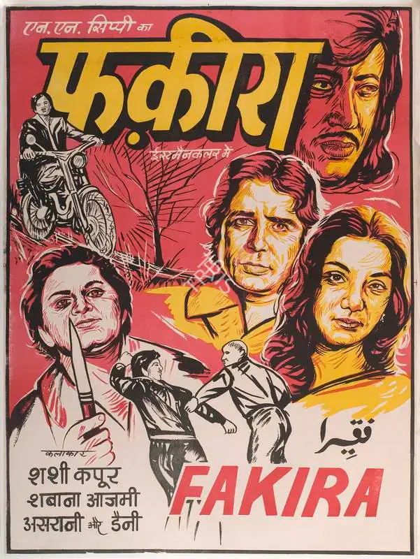 Sippy, N.N. (Producer), Fakira, 1976 | Full Sheet Poster | CinemaEducation | 00766753