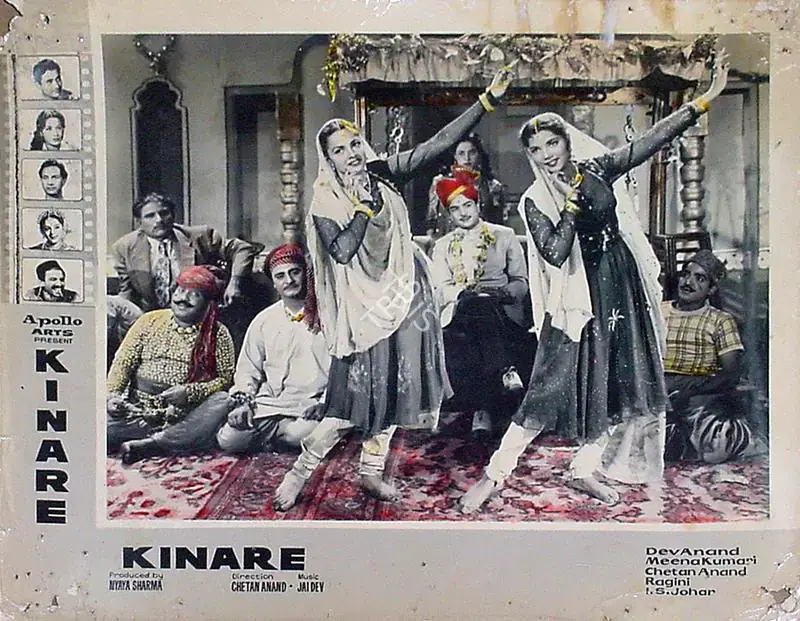 Anand, Krishen (Cinematographer), Kinare Kinare, 1963 | Lobby Card | CinemaEducation | 00819125