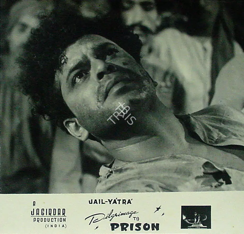 Jagirdar, Gajanan (Director), Jail Yatra, 1947 | Lobby Card | CinemaEducation | 00818108