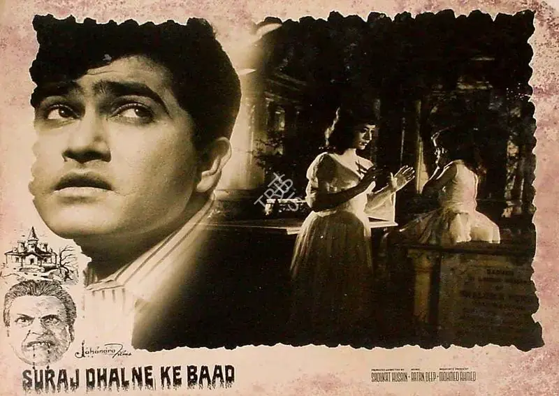 Husain, Shoukat (Director), Suraj Dhalne Ke Baad, 0 | Lobby Card | CinemaEducation | 00828253