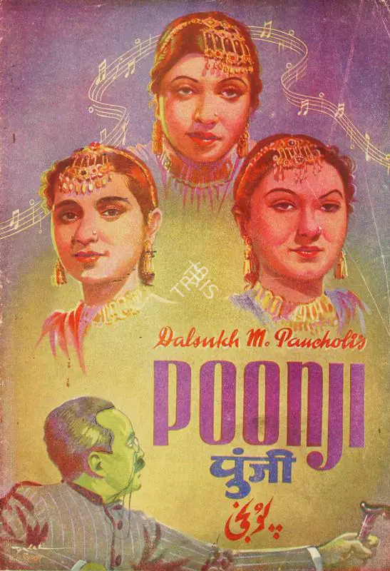 Pancholi, Dalsukh M. (Producer), Poonji, 1943 | Song-Synopsis Booklet | CinemaEducation | 00779994