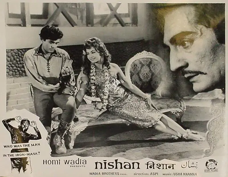 Wadadeker, Anant (Cinematographer), Nishan, 1965 | Lobby Card | CinemaEducation | 00824346