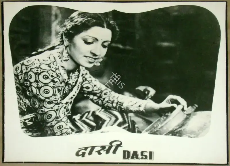 Dave, Ram Narain (Producer), Dassi, 1944 | Lobby Card | CinemaEducation | 00811334
