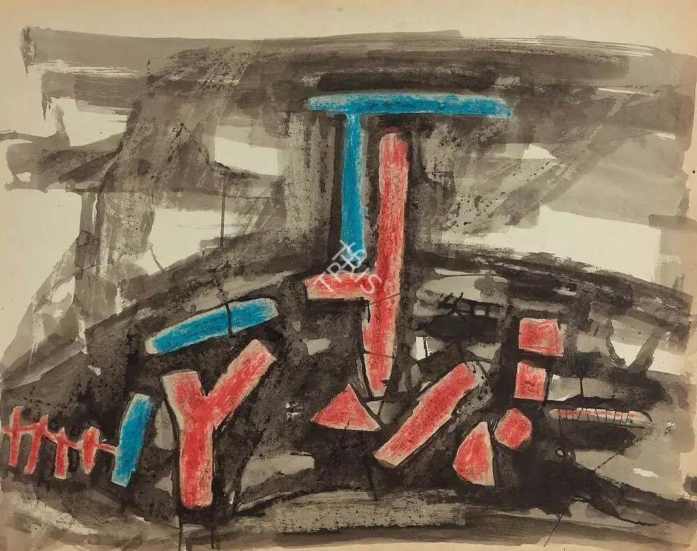 Ramkumar (Artist). Untitled, 1995 | Painting