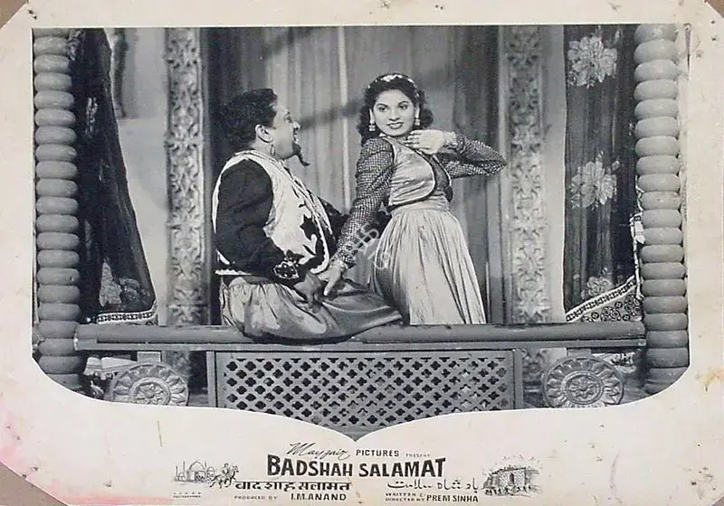 Anand, I.M. (Producer), Badshah Salamat, 1956 | Lobby Card | CinemaEducation | 00810086