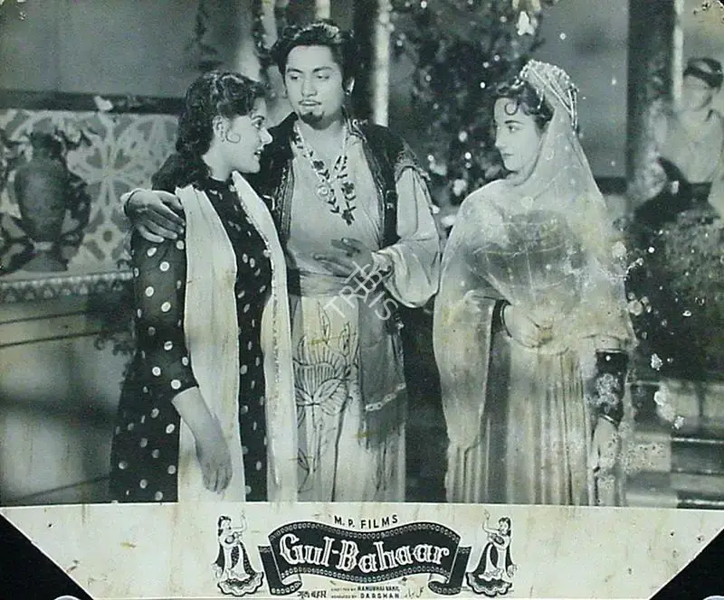 Vakil, Nanubhai B. (Director), Gul Bahaar, 1954 | Lobby Card | CinemaEducation | 00816846
