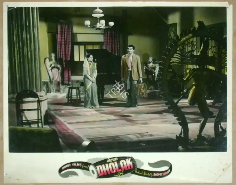 Shorey, Roop K. (Producer), Dholak, 1951 | Lobby Card | CinemaEducation | 00811563
