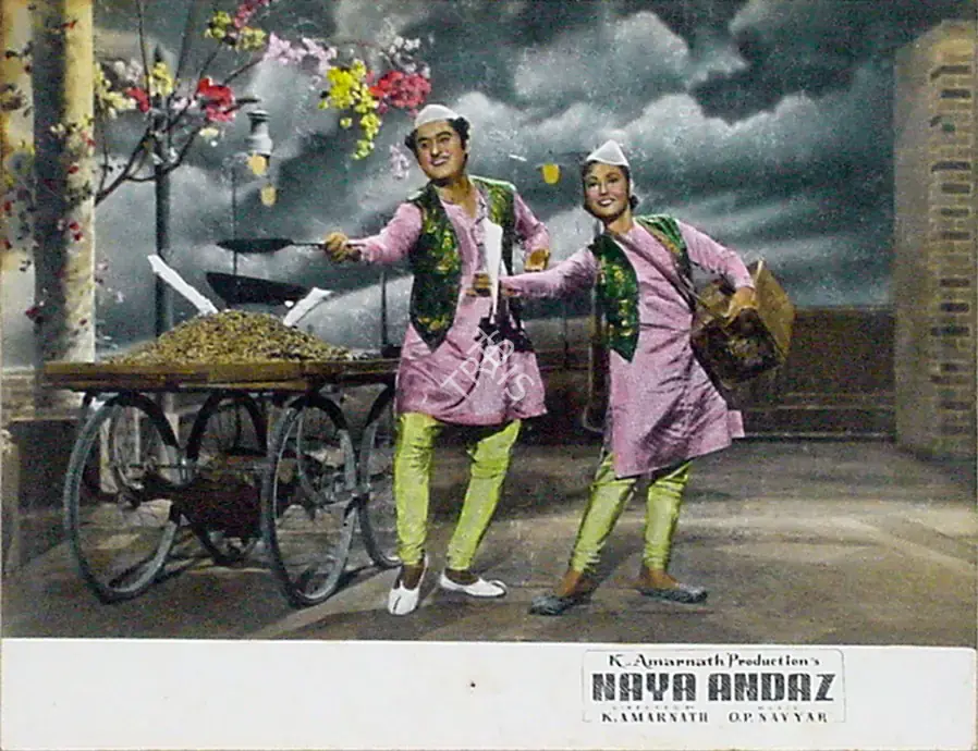 Buva, Vasant Nagesh (Cinematographer), Naya Andaz, 1956 | Lobby Card | CinemaEducation | 00824107