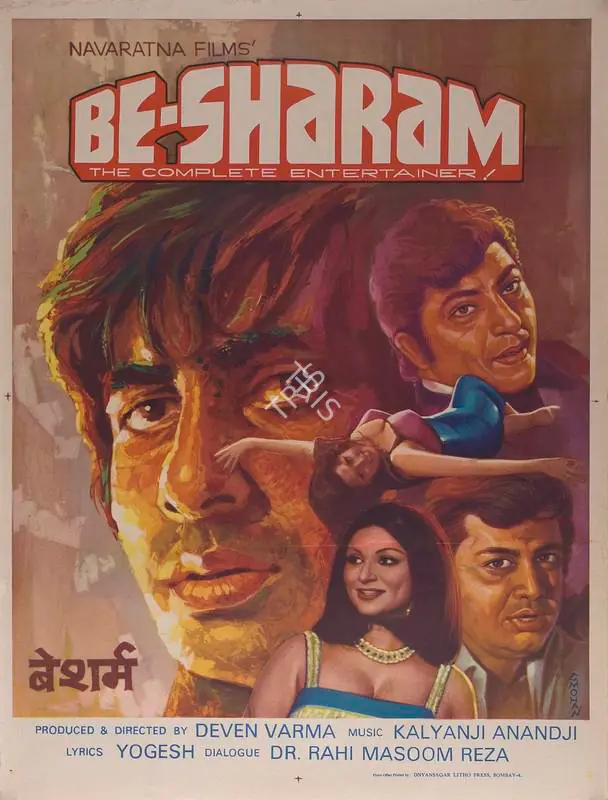 Varma, Devan (Producer), Be Sharam, 1978 | Full Sheet Poster | CinemaEducation | 00766848