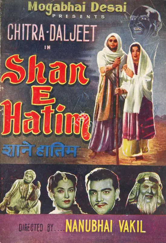 Desai, Moghabhai (Producer), Shan E Hatim, 1958 | Song-Synopsis Booklet | CinemaEducation | 00780170