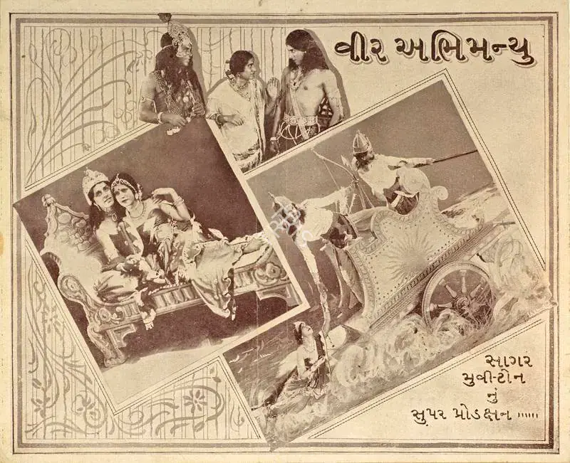 Irani, Ardeshir (Producer), Veer Abhimanyu, 1931 | Handbill | CinemaEducation | 00515549