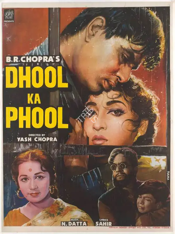 Chopra, B.R. (Producer), Dhool Ka Phool, 1959 | Full Sheet Poster | CinemaEducation | 00765986