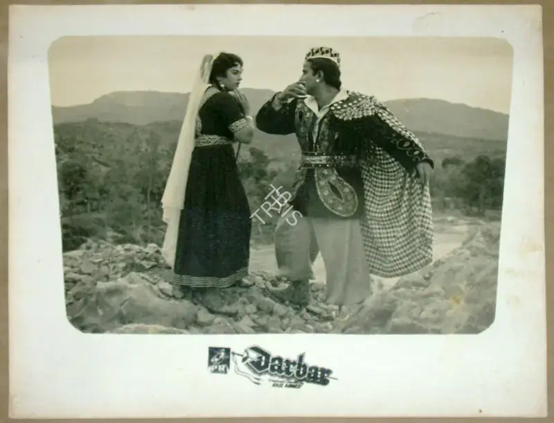 Ahmed, Riaz (Director), Darbar, 0 | Lobby Card | CinemaEducation | 00811282