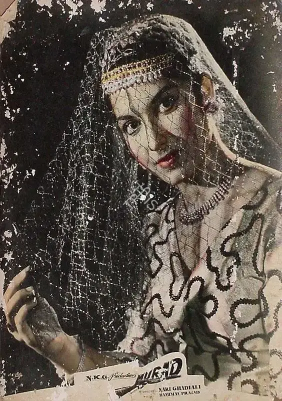 Jehan, Begum Naqi (Producer), Murad, 1961 | Lobby Card | CinemaEducation | 00820741