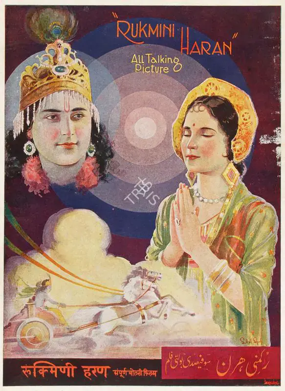Vakil, Madanrai (Director), Rukmini Haran, 1934 | Song-Synopsis Booklet | CinemaEducation | 00779543