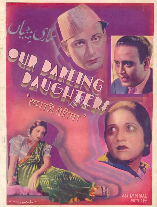 Choudhry, R.S. (Director), Hamari Betiya, 1936 | Song-Synopsis Booklet | CinemaEducation | 00864644