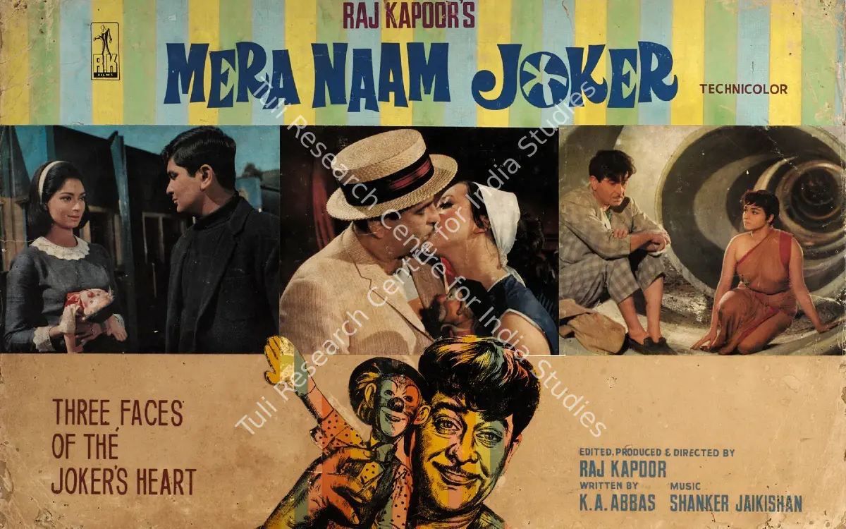 Mera Naam Joker (1970): featured artwork