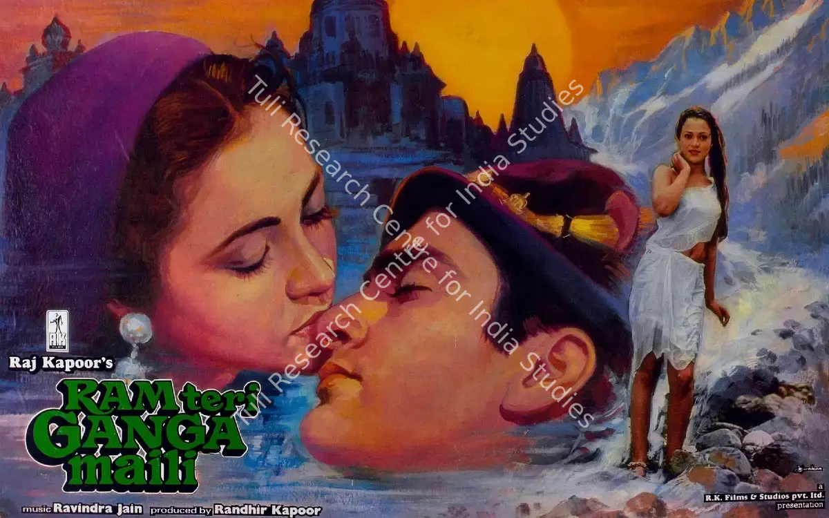 Ram Teri Ganga Maili (1985): featured artwork