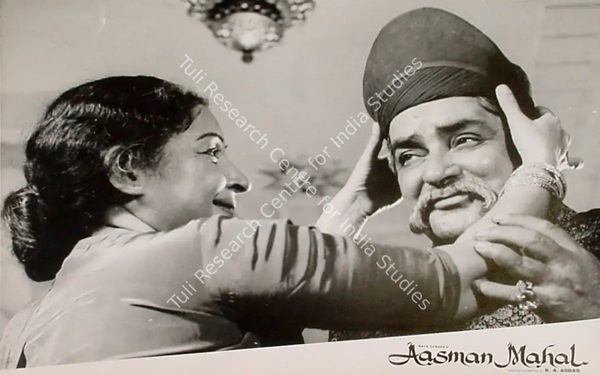 Aasman Mahal (1965): featured artwork