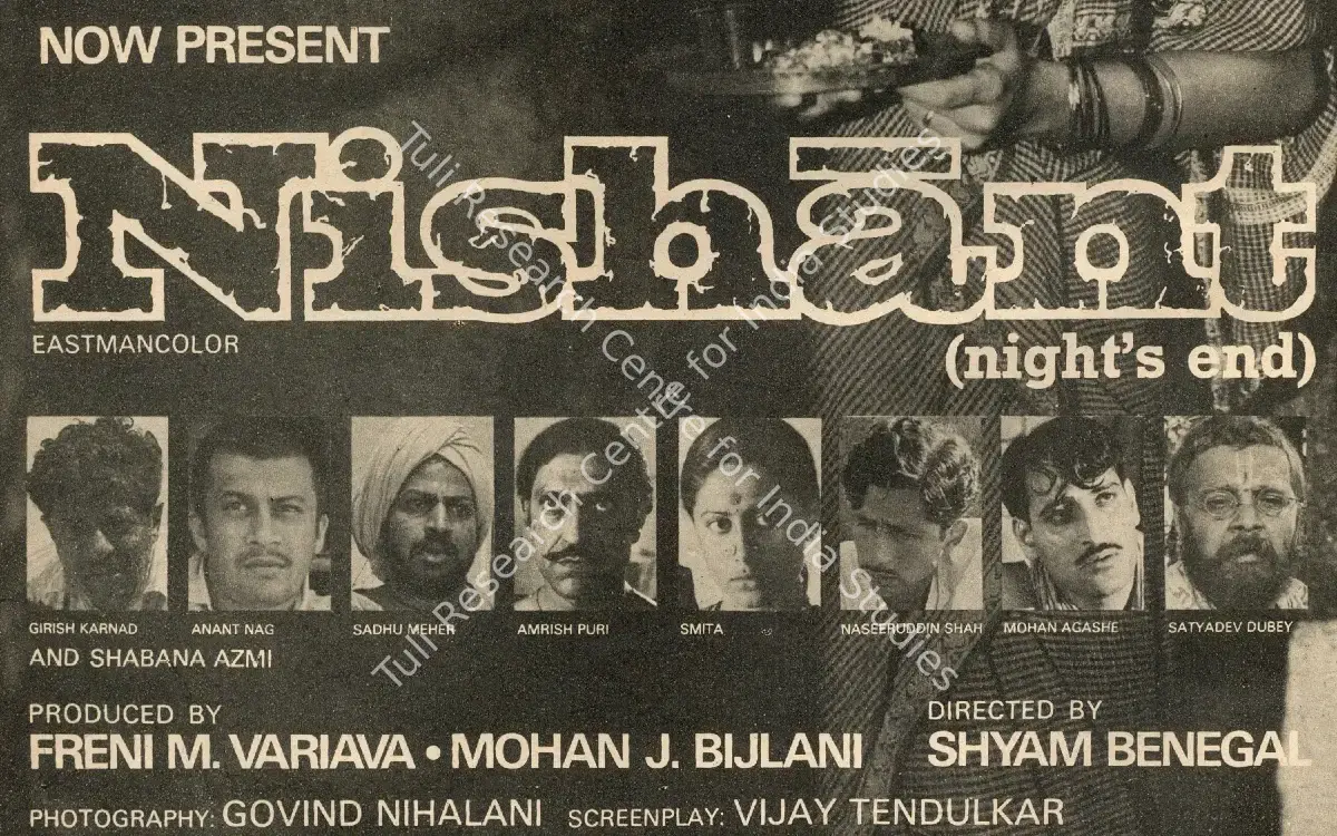 Nishant (1975): featured artwork