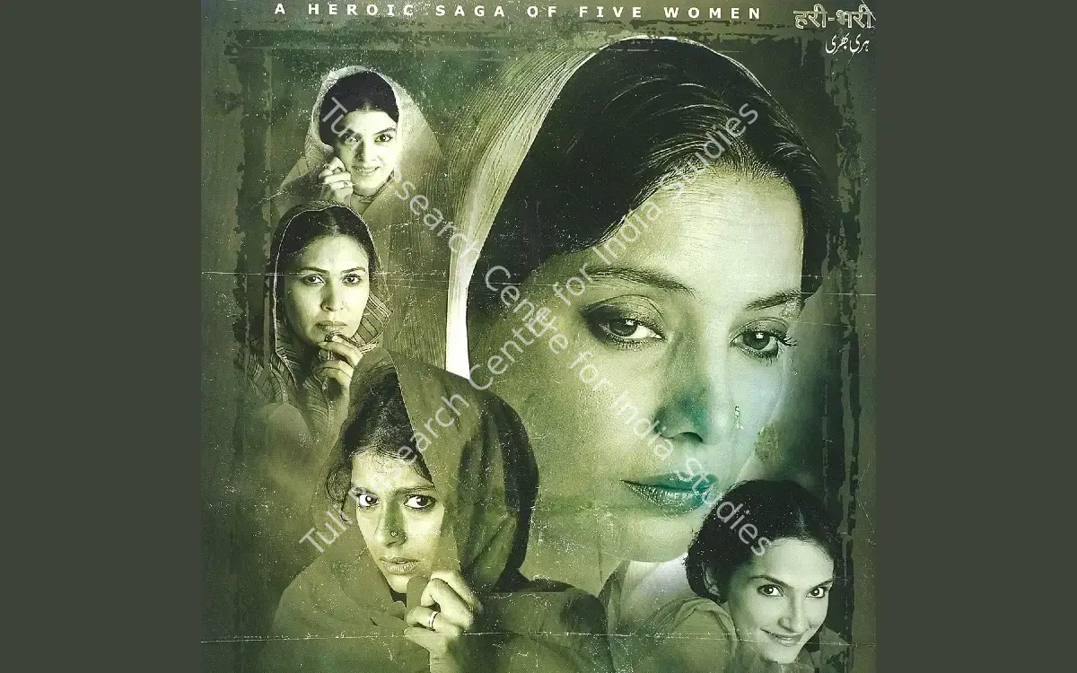 Hari Bhari (2000): featured artwork
