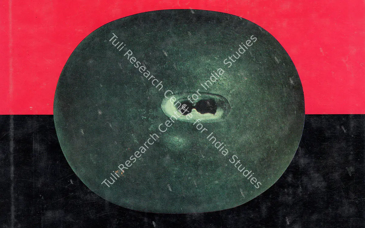 Tantra At The Hayward Gallery 1971 — featured artwork