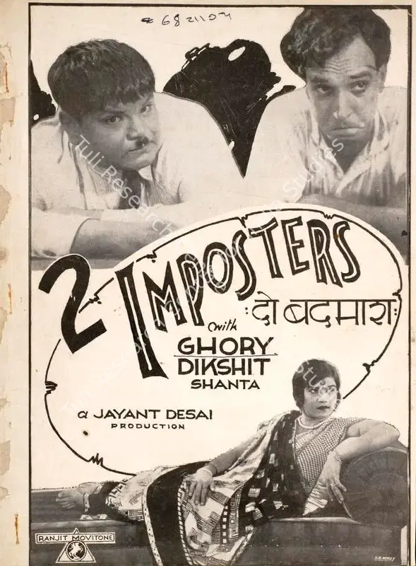 2 Imposters (1932): featured artwork