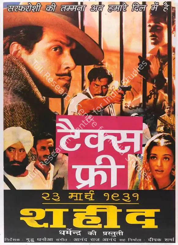 23rd March 1931 Shaheed (2002): featured artwork