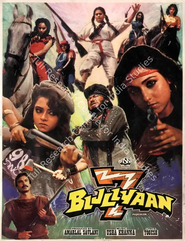 7 Bijliyaan (1988): featured artwork
