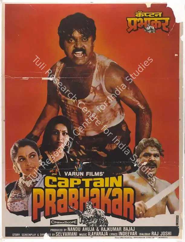 Captain Prabhakar (1991): featured artwork
