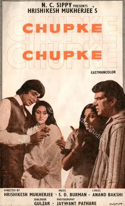 Chupke Chupke (1975): featured artwork