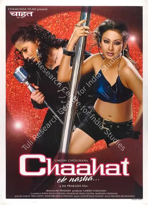 Chaahat (2005): featured artwork