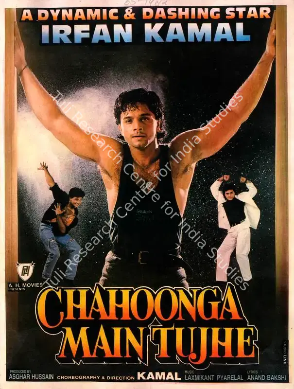 Chahoonga Main Tujhe (1993): featured artwork